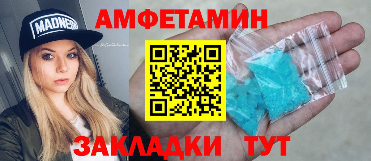 АМФ Premium Белогорск
