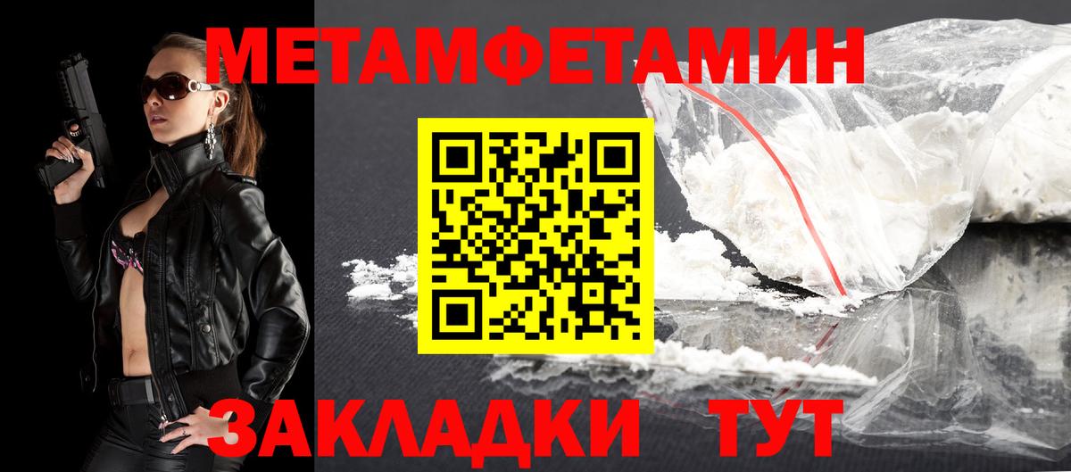 Белогорск  АМФ  АМФЕТАМИН  АМФЕТАМИН 98%  Вход с VPN 