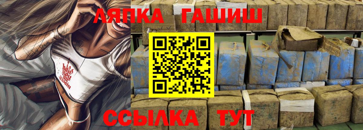 ГАШ  ГАШ hashish  Вход с VPN  ГАШИШ AMNESIA HAZE  Белогорск 