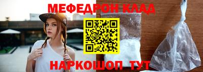 стафф Обнинск