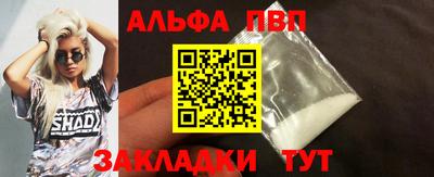 стафф Обнинск