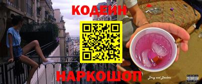 стафф Обнинск