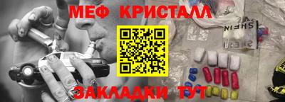 мдма Нягань