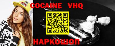прущие грибы Обь
