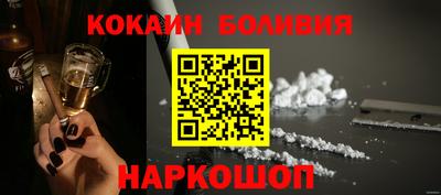 прущие грибы Обь