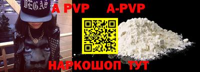 прущие грибы Обь