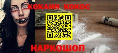прущие грибы Обь
