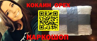 стафф Обнинск