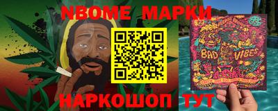 стафф Обнинск