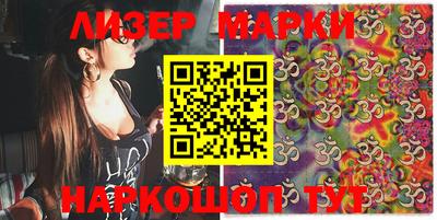 стафф Обнинск