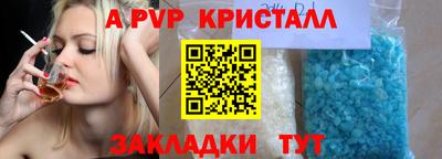 прущие грибы Обь