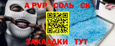 стафф Обнинск