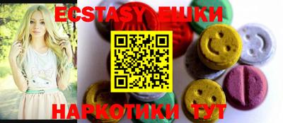 прущие грибы Обь