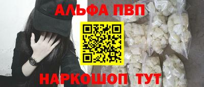 прущие грибы Обь