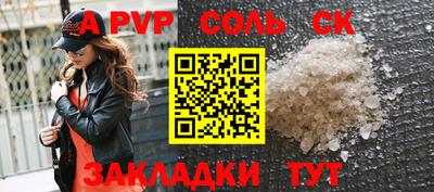 прущие грибы Обь
