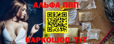 прущие грибы Обь