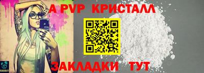 стафф Обнинск
