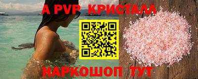 прущие грибы Обь