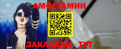 прущие грибы Обь