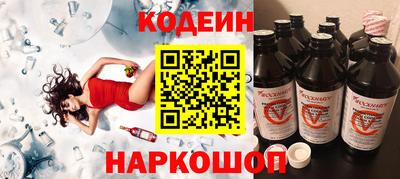 прущие грибы Обь
