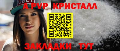 стафф Обнинск