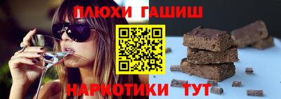 стафф Обнинск