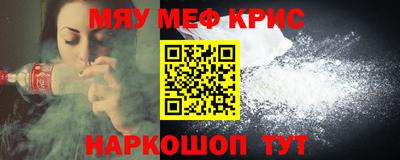 прущие грибы Обь