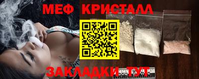 стафф Обнинск