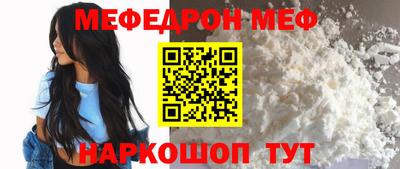 стафф Обнинск
