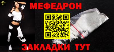 стафф Обнинск