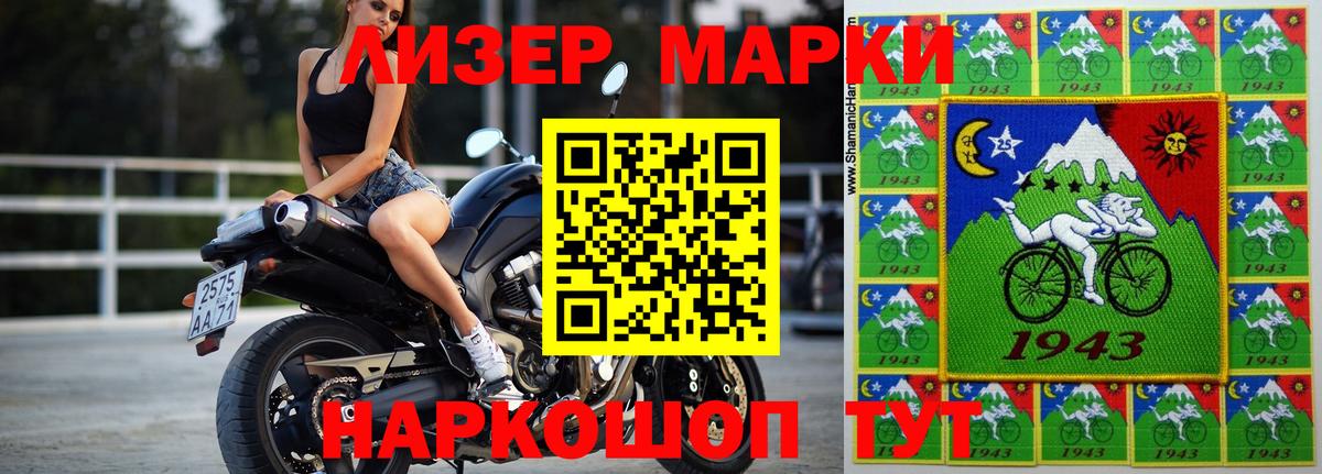 LSD-25 экстази ecstasy  Вход с VPN  LSD-25 экстази ecstasy  ЛСД экстази  Белогорск 