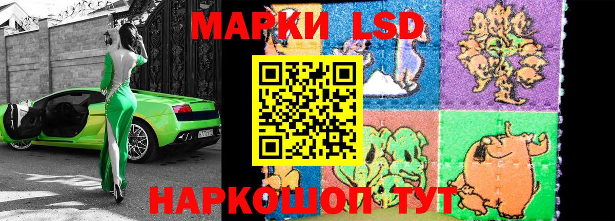 Марки NBOMe 1,5мг  Вход с VPN  Марки NBOMe  Марки NBOMe 1,5мг  Белогорск 