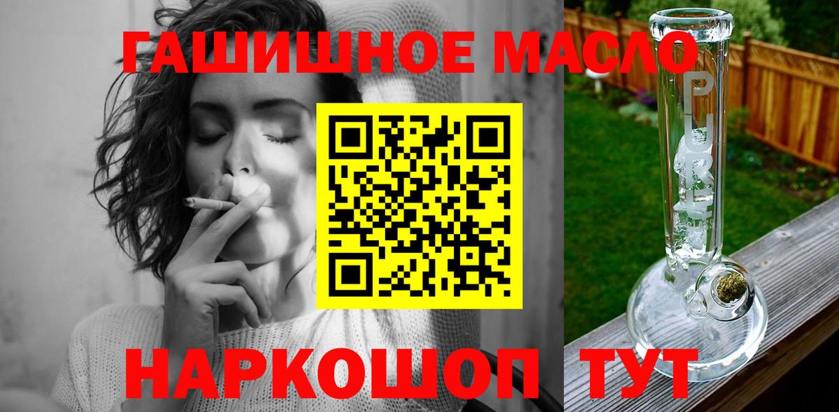 Белогорск  Дистиллят ТГК Wax  Вход с VPN 